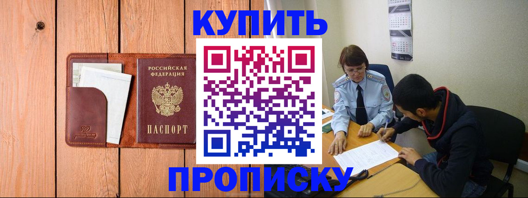 временная регистрация госуслуги в Сердобске