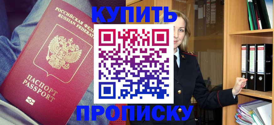 регистрация в Сердобске